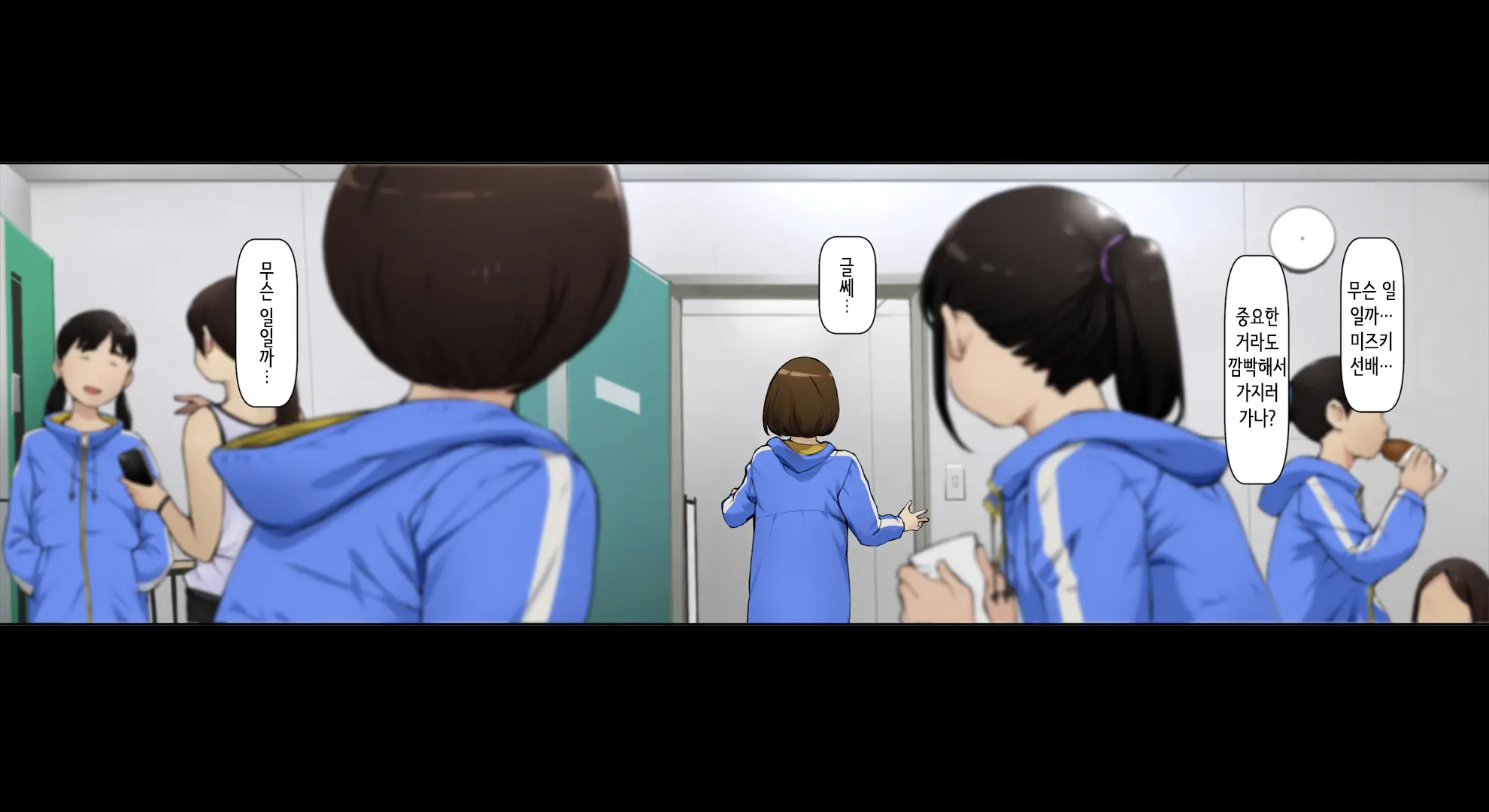 Boku No Iinari Joukyuusei 2 | 내가 시키는 대로 하는 상급생 2